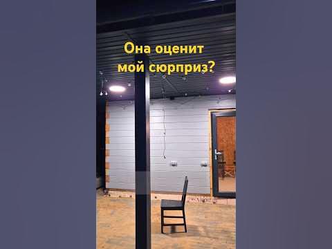🔥 Гирлянда на террасу для жены. #терраса #баня #подароклюбимой # ...