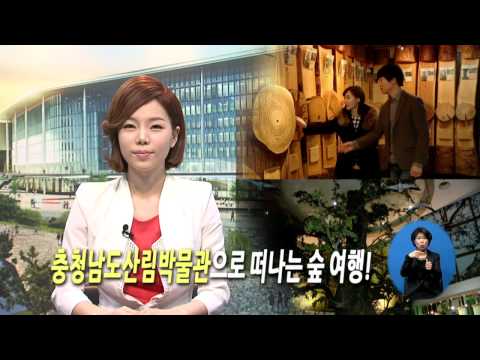 2014년 1월 3주 주간뉴스 CATV
