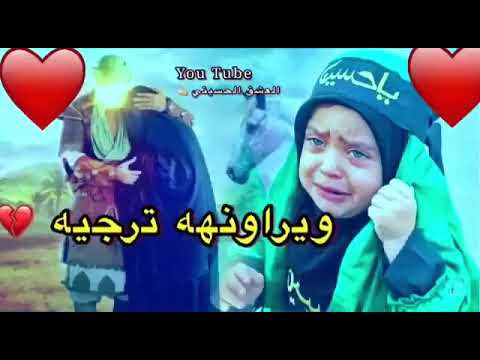 حالات واتس حسينيه علويه رقيه