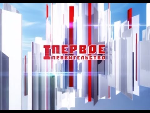 Первое Правительство. Алексей Медведев — главный врач НКМЦ им. Круглой