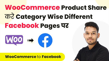How to Share WooCommerce Products Category Wise on Different Facebook Pages (in Hindi)