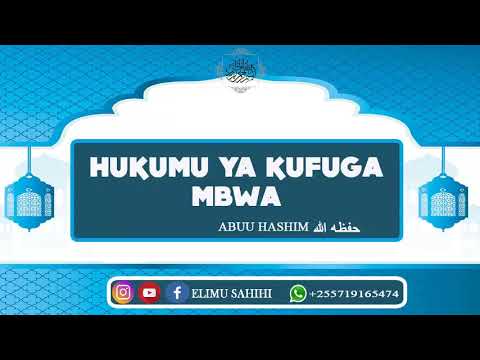 Video: Jinsi Ya Kutambulisha Mbwa Njia Sahihi