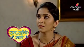 Raja Rani Chi Ga Jodi | राजा रानीची गं जोडी | Ep. 281 To 286 | Weekly Rewind