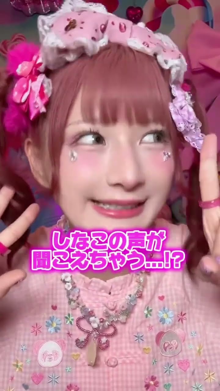 しなこ Shinako / ASMR - YouTube