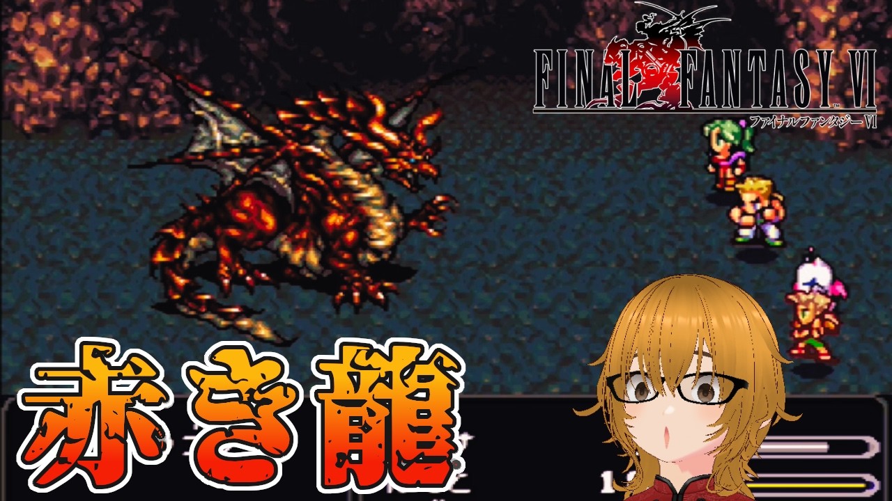 42 [Final Fantasy VI/SFC Version] The one wandering around the