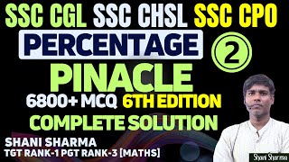 Crack SSC CGL SSC CHSL & CPO  Exams: Shani Sharma's Previous Year Maths Tips
