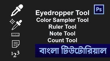 Eyedropper Tool and Color Sampler Tool, Ruler Tool,Note Tool,Count Tool in Photoshop Bangla Tutorial