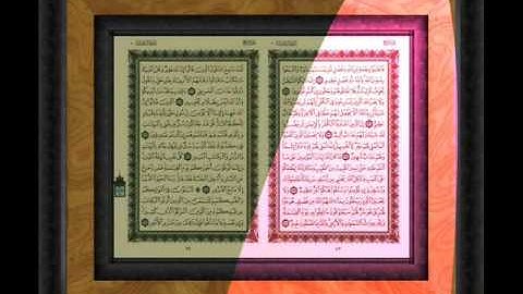 سورة ال عمران من الاية 174 الى الاية 186