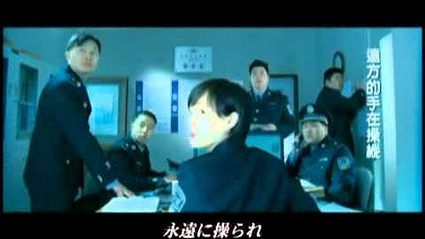 『カンフーサイボーグ』 予告編