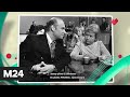 "Песни нашего кино": песни Александры Пахмутовой - Москва 24