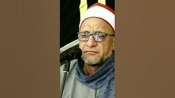 لو كنت مهموم او مخنوق اسمع الشيخ علي شميس وبكي من جمال الصوت وخشوع التلاوه