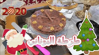 tarte de fin dannée _ طرطة القشدة الطرية و فلان الكراميل مذاق لا يقاوم