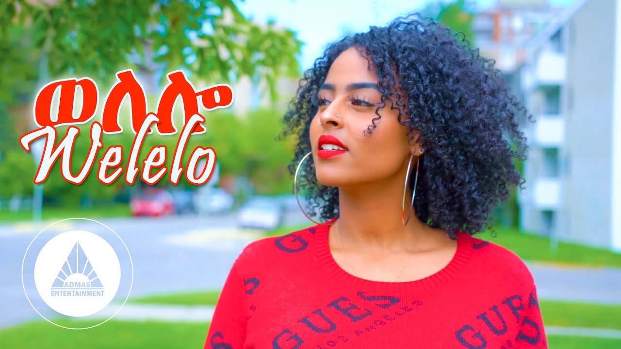 Petros Russom - Welelo (Official Video) | Eritrean Music