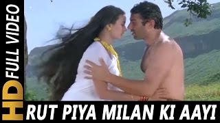  Hum Pyar Karenge Lyrics in Hindi