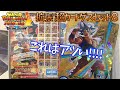 【SDBH】拡張 超カードダスセット8 孫悟空 身勝手の極意こい！！ スーパードラゴンボールヒーローズ（ゴジータ、ブロリー、メチカブラなど）