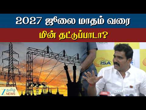 செவிலியர் போராட்டத்தில் திமுக முன்னாள் அமைச்சர்களுக்கு என்ன வேலை?- அமைச்சர் நிர்மல் குமார் கேள்வி