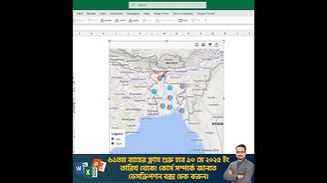 How to Create a Map with Pie Charts in Excel?