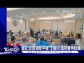 交通違規擬「微罪不記點」 民團怒:恐再上街抗爭｜TVBS新聞 @TVBSNEWS01