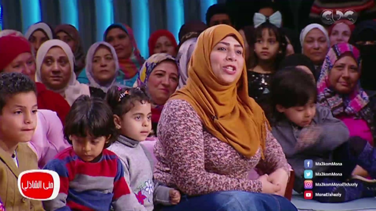 معكم منى الشاذلى - شاهد لحظة دخول مدام سارة وأطفالها الخمسة التوأم الاستوديو اللي فاكرة انها معاه