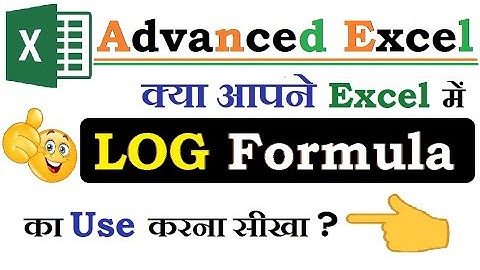 How to use LOG Formula in Excel Hindi | LOG Function in Excel | in HINDI