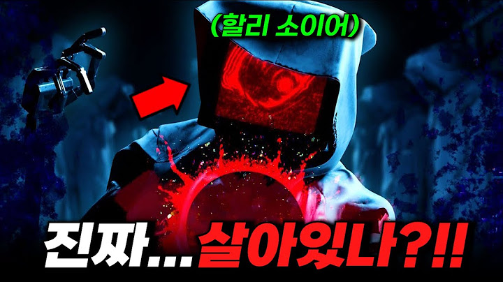 [공식] 할리 소이어는 진짜 죽지 않고 살아 있는 걸까? 할리 소이어에게 물어보세요_파피플레이타임 챕터4