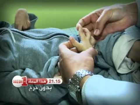 بدون حرج : زواج الأقارب