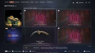 видео: Warface. Итоги события  картинка: Warface. Итоги события