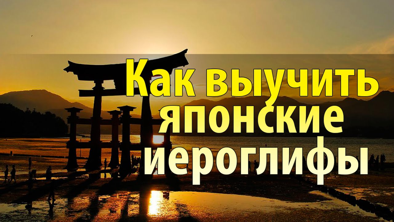 Богдан на японском языке