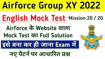 Airforce Group XY Official English full mock test Solution 2022 | Airforce Practice Set @a2zStudy