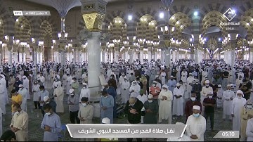 ماتيّسـر من سورة ق لـ فضيلة الشيخ #عبدالباري_الثبيتي من صلاة الفجر ١١ صفر ١٤٤٣هـ