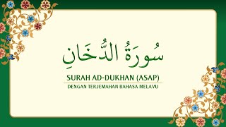 [044] Surah Ad-Dukhan dengan terjemahan Bahasa Melayu سورة ٱلدُّخَان