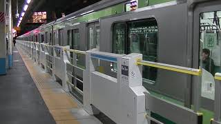 【横浜線】大船駅 9番線 発車メロディー『JRE-IKST-017-01』