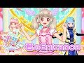 アイカツオンパレード!ミュージックビデオ『君のEntrance』をお届け♪