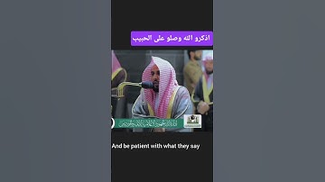 تلاوه خاشعة تبكي القلوب |لشيخ عبدالله الجهني #المصحف