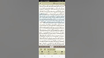 سورة النساء من آية ٨٨ إلى آية ٩١