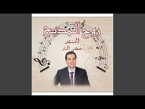 لا إله إلا الله