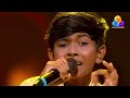Flowers Top Singer 2 |  Krishnajith | Kai Kottu Penne... Mp3 Song