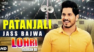 Video thumbnail of "Jass Bajwa : Patanjali | Lohri Yaaran Di | New Punjabi Songs 2017 | SagaMusic"