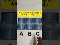 あの人があなたとの関係で今我慢してる事は？ #タロット占い #占い #恋愛