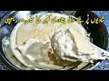 Rice Kheer Recipe || Peshawari Qissa khwani kheer Recipe ( SHADIYON WALI ) پشاوری کھیر