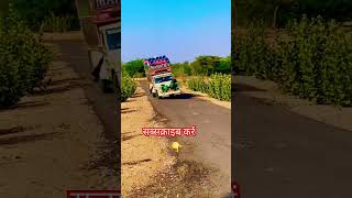 इस डीजे?की बोडी लेफ्ट?राइट हो रही है || djs djset djlife djstyle djing rajasthani shorts dj