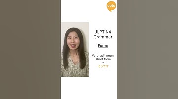 JLPT N4 文法: ～そうです (～そうです) : 日本語で「聞いています/伝聞です」の言い方
