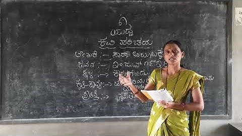 Sub Kannada  Chapter 1 Yuddha part 1