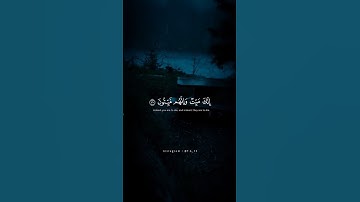 #quran #reels #f6_15 القارئ ياسر الدوسري أكتب شيء تؤجر عليه