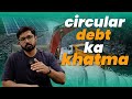 SHOCKING! Pakistan Exporting Rare Earth Metals RAW | Solar Boom Forces IPP Retirement