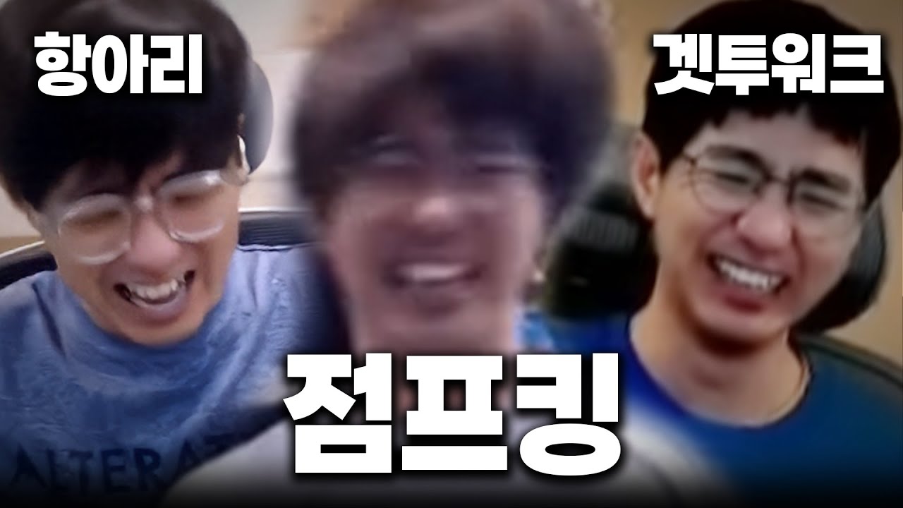 [케인] 10년간 날 괴롭혔던 최악의 게임 월드컵