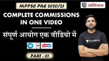 Complete Commissions in 1 Video | संपूर्ण आयोग एक वीडियो में | Unit 10 | Part 1 | Shubham Gupta