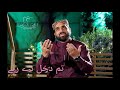 Qari Shahid Mahmood WhatsApp status 2018//Islamic WhatsApp status video 2018 Whatsapp Status Video Download Free