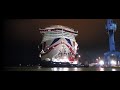 MEYER WERFT Überführung / River Ems Conveyance Iona (P&O Cruises)