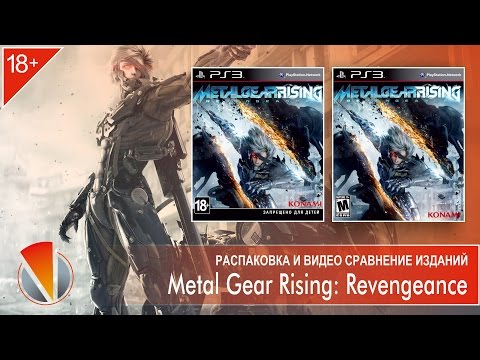 Video: Platinum: Metal Gear Rising Olovna Platforma Je PS3